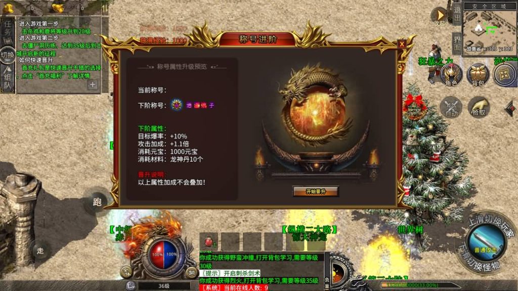 图片[9]源码下载-游戏源码下载-手机游戏源码下载-手机游戏服务端下载-服务端下载-游戏服务端下载-页游服务端下载-页游私服-端游私服-手游私服-游戏私服-网站源码下载-架设工具下载-私服下载【灰狐录单职业】[XO引擎]多端数据互通+视频参考搭建教程源码下载-游戏源码下载-手机游戏源码下载-手机游戏服务端下载-服务端下载-游戏服务端下载-页游服务端下载-页游私服-端游私服-手游私服-游戏私服-网站源码下载-架设工具下载-私服下载久似妖气源码网