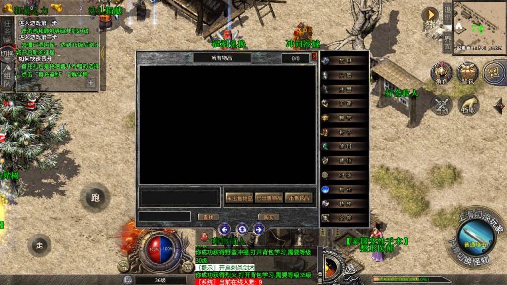 图片[13]源码下载-游戏源码下载-手机游戏源码下载-手机游戏服务端下载-服务端下载-游戏服务端下载-页游服务端下载-页游私服-端游私服-手游私服-游戏私服-网站源码下载-架设工具下载-私服下载【灰狐录单职业】[XO引擎]多端数据互通+视频参考搭建教程源码下载-游戏源码下载-手机游戏源码下载-手机游戏服务端下载-服务端下载-游戏服务端下载-页游服务端下载-页游私服-端游私服-手游私服-游戏私服-网站源码下载-架设工具下载-私服下载久似妖气源码网