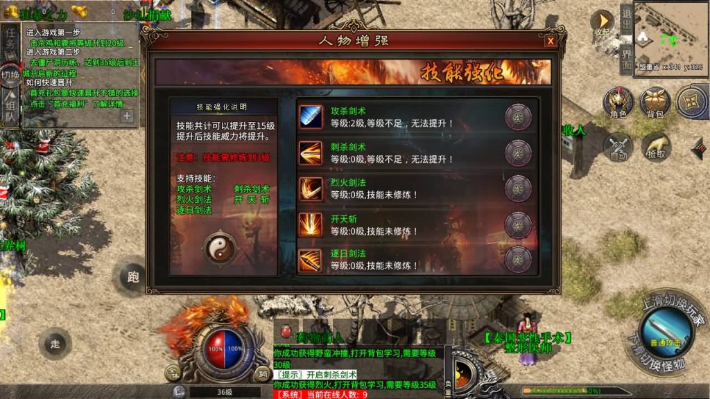 图片[15]源码下载-游戏源码下载-手机游戏源码下载-手机游戏服务端下载-服务端下载-游戏服务端下载-页游服务端下载-页游私服-端游私服-手游私服-游戏私服-网站源码下载-架设工具下载-私服下载【灰狐录单职业】[XO引擎]多端数据互通+视频参考搭建教程源码下载-游戏源码下载-手机游戏源码下载-手机游戏服务端下载-服务端下载-游戏服务端下载-页游服务端下载-页游私服-端游私服-手游私服-游戏私服-网站源码下载-架设工具下载-私服下载久似妖气源码网