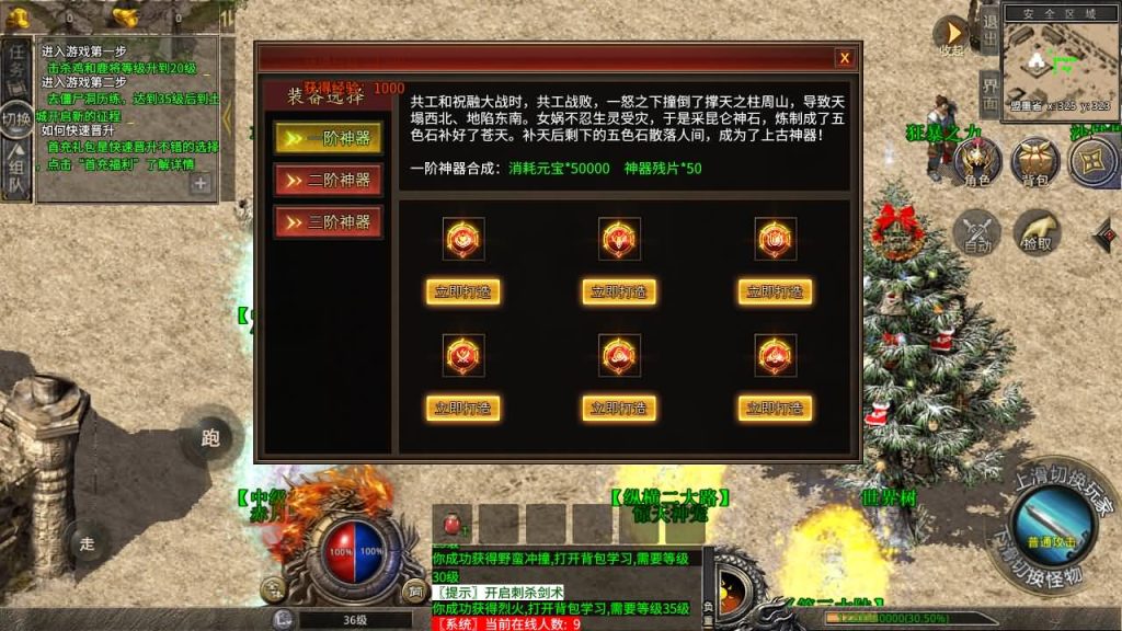 图片[8]源码下载-游戏源码下载-手机游戏源码下载-手机游戏服务端下载-服务端下载-游戏服务端下载-页游服务端下载-页游私服-端游私服-手游私服-游戏私服-网站源码下载-架设工具下载-私服下载【灰狐录单职业】[XO引擎]多端数据互通+视频参考搭建教程源码下载-游戏源码下载-手机游戏源码下载-手机游戏服务端下载-服务端下载-游戏服务端下载-页游服务端下载-页游私服-端游私服-手游私服-游戏私服-网站源码下载-架设工具下载-私服下载久似妖气源码网