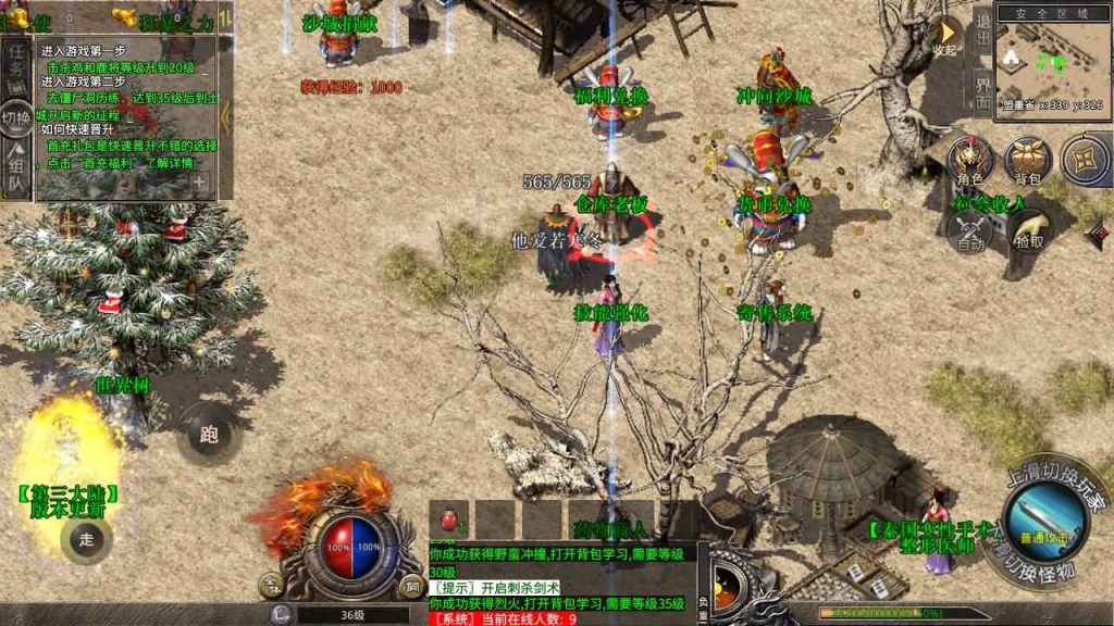 图片[5]源码下载-游戏源码下载-手机游戏源码下载-手机游戏服务端下载-服务端下载-游戏服务端下载-页游服务端下载-页游私服-端游私服-手游私服-游戏私服-网站源码下载-架设工具下载-私服下载【灰狐录单职业】[XO引擎]多端数据互通+视频参考搭建教程源码下载-游戏源码下载-手机游戏源码下载-手机游戏服务端下载-服务端下载-游戏服务端下载-页游服务端下载-页游私服-端游私服-手游私服-游戏私服-网站源码下载-架设工具下载-私服下载久似妖气源码网