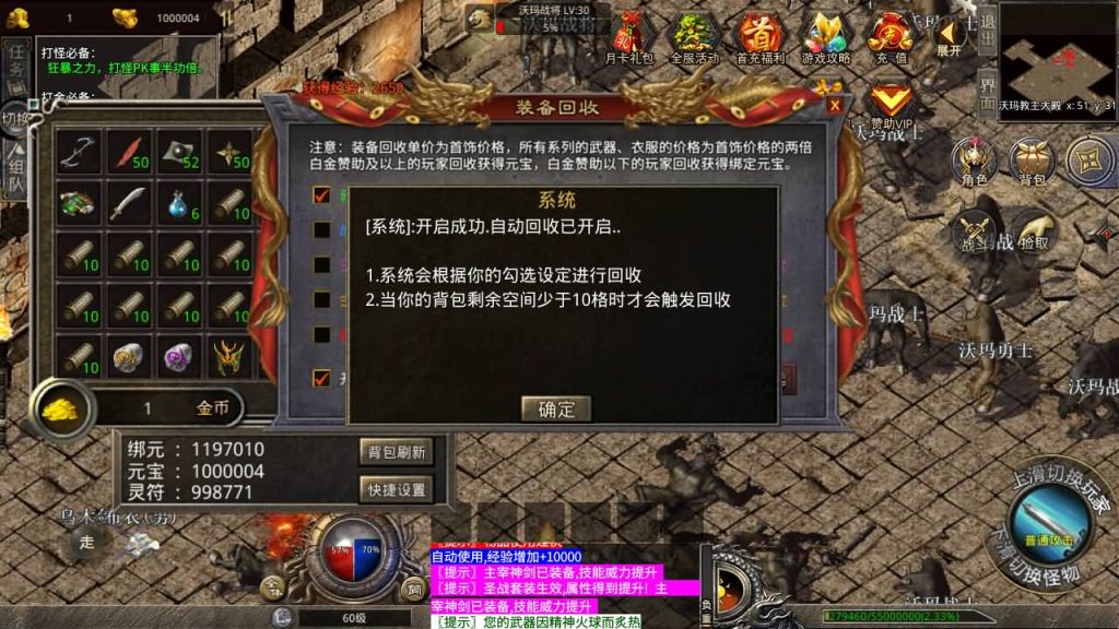 图片[21]源码下载-游戏源码下载-手机游戏源码下载-手机游戏服务端下载-服务端下载-游戏服务端下载-页游服务端下载-页游私服-端游私服-手游私服-游戏私服-网站源码下载-架设工具下载-私服下载【灰狐录单职业】[XO引擎]多端数据互通+视频参考搭建教程源码下载-游戏源码下载-手机游戏源码下载-手机游戏服务端下载-服务端下载-游戏服务端下载-页游服务端下载-页游私服-端游私服-手游私服-游戏私服-网站源码下载-架设工具下载-私服下载久似妖气源码网