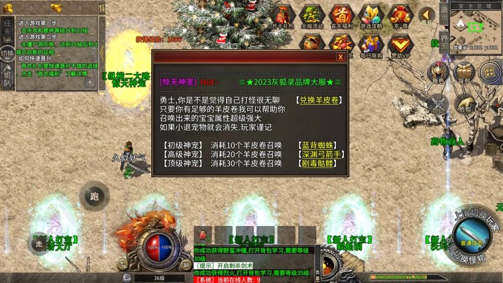 图片[19]源码下载-游戏源码下载-手机游戏源码下载-手机游戏服务端下载-服务端下载-游戏服务端下载-页游服务端下载-页游私服-端游私服-手游私服-游戏私服-网站源码下载-架设工具下载-私服下载【灰狐录单职业】[XO引擎]多端数据互通+视频参考搭建教程源码下载-游戏源码下载-手机游戏源码下载-手机游戏服务端下载-服务端下载-游戏服务端下载-页游服务端下载-页游私服-端游私服-手游私服-游戏私服-网站源码下载-架设工具下载-私服下载久似妖气源码网