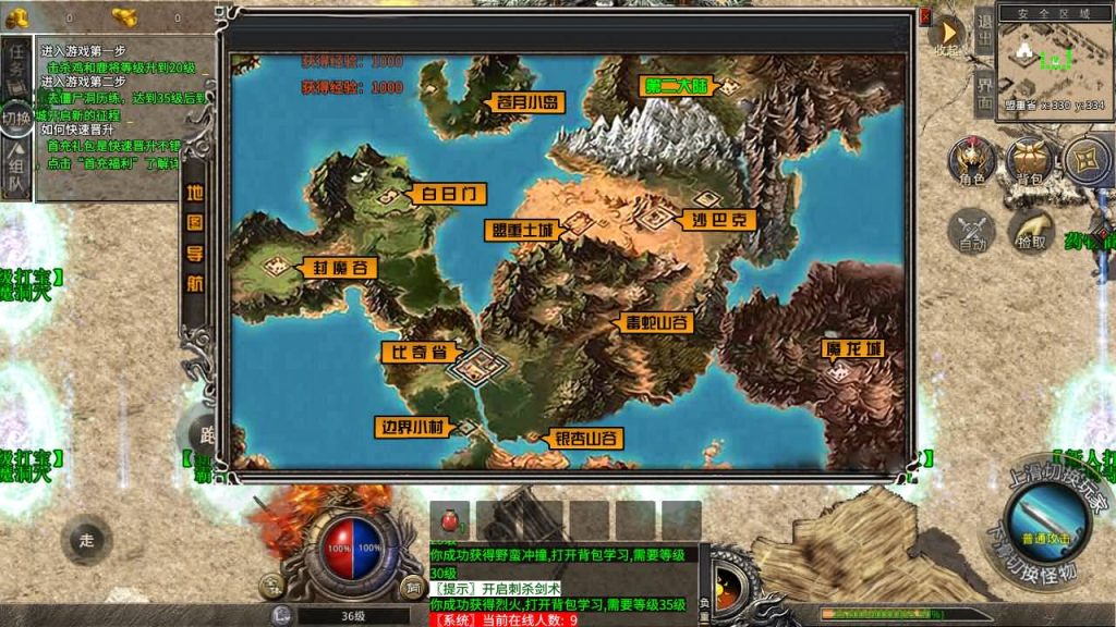 图片[18]源码下载-游戏源码下载-手机游戏源码下载-手机游戏服务端下载-服务端下载-游戏服务端下载-页游服务端下载-页游私服-端游私服-手游私服-游戏私服-网站源码下载-架设工具下载-私服下载【灰狐录单职业】[XO引擎]多端数据互通+视频参考搭建教程源码下载-游戏源码下载-手机游戏源码下载-手机游戏服务端下载-服务端下载-游戏服务端下载-页游服务端下载-页游私服-端游私服-手游私服-游戏私服-网站源码下载-架设工具下载-私服下载久似妖气源码网