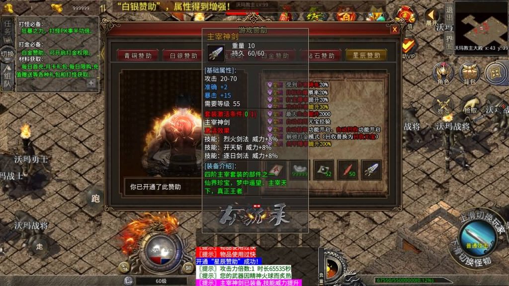 图片[20]源码下载-游戏源码下载-手机游戏源码下载-手机游戏服务端下载-服务端下载-游戏服务端下载-页游服务端下载-页游私服-端游私服-手游私服-游戏私服-网站源码下载-架设工具下载-私服下载【灰狐录单职业】[XO引擎]多端数据互通+视频参考搭建教程源码下载-游戏源码下载-手机游戏源码下载-手机游戏服务端下载-服务端下载-游戏服务端下载-页游服务端下载-页游私服-端游私服-手游私服-游戏私服-网站源码下载-架设工具下载-私服下载久似妖气源码网