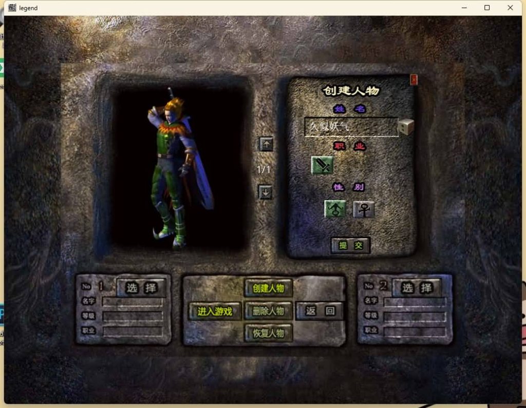 图片[23]源码下载-游戏源码下载-手机游戏源码下载-手机游戏服务端下载-服务端下载-游戏服务端下载-页游服务端下载-页游私服-端游私服-手游私服-游戏私服-网站源码下载-架设工具下载-私服下载【灰狐录单职业】[XO引擎]多端数据互通+视频参考搭建教程源码下载-游戏源码下载-手机游戏源码下载-手机游戏服务端下载-服务端下载-游戏服务端下载-页游服务端下载-页游私服-端游私服-手游私服-游戏私服-网站源码下载-架设工具下载-私服下载久似妖气源码网