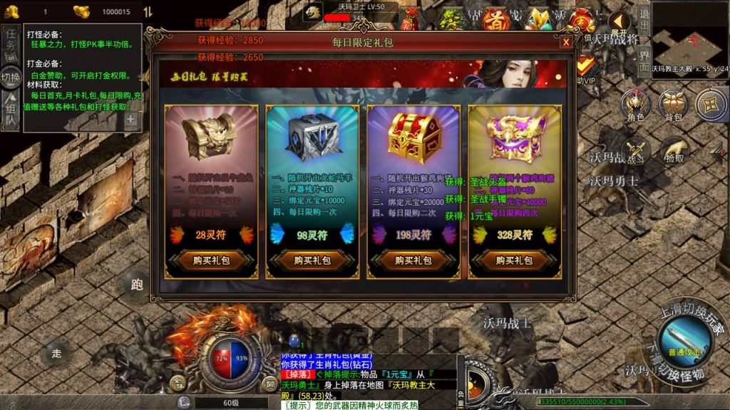 图片[22]源码下载-游戏源码下载-手机游戏源码下载-手机游戏服务端下载-服务端下载-游戏服务端下载-页游服务端下载-页游私服-端游私服-手游私服-游戏私服-网站源码下载-架设工具下载-私服下载【灰狐录单职业】[XO引擎]多端数据互通+视频参考搭建教程源码下载-游戏源码下载-手机游戏源码下载-手机游戏服务端下载-服务端下载-游戏服务端下载-页游服务端下载-页游私服-端游私服-手游私服-游戏私服-网站源码下载-架设工具下载-私服下载久似妖气源码网