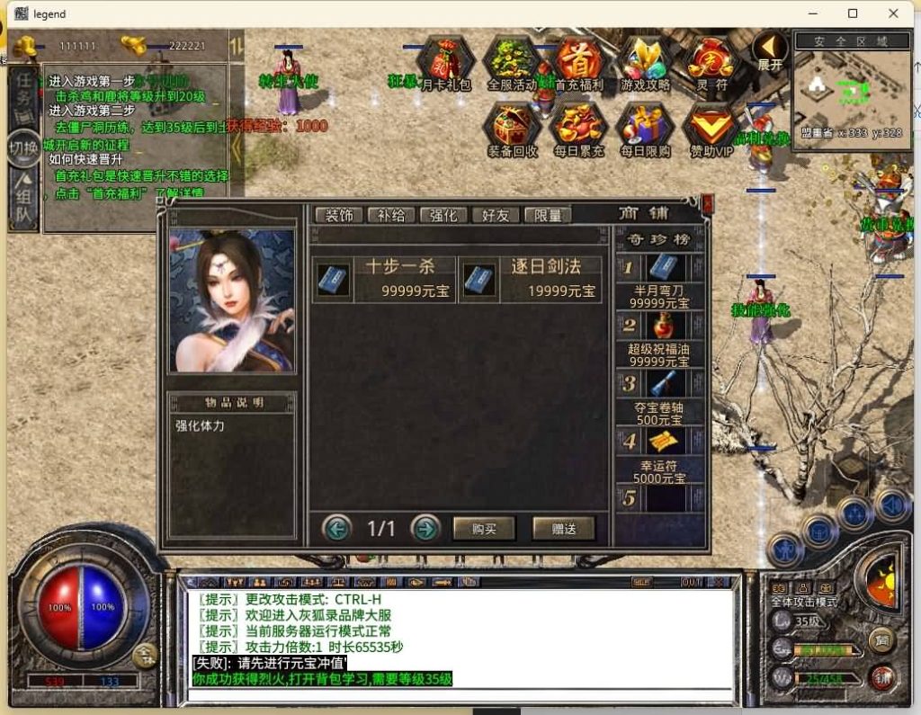 图片[31]源码下载-游戏源码下载-手机游戏源码下载-手机游戏服务端下载-服务端下载-游戏服务端下载-页游服务端下载-页游私服-端游私服-手游私服-游戏私服-网站源码下载-架设工具下载-私服下载【灰狐录单职业】[XO引擎]多端数据互通+视频参考搭建教程源码下载-游戏源码下载-手机游戏源码下载-手机游戏服务端下载-服务端下载-游戏服务端下载-页游服务端下载-页游私服-端游私服-手游私服-游戏私服-网站源码下载-架设工具下载-私服下载久似妖气源码网