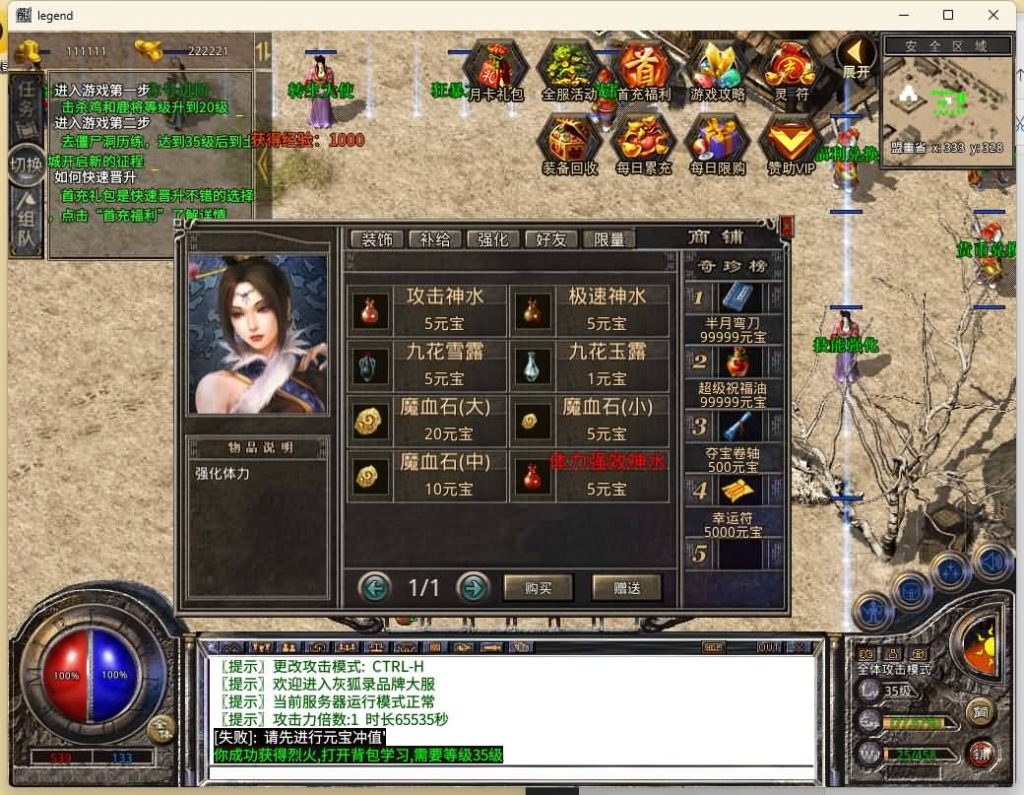 图片[30]源码下载-游戏源码下载-手机游戏源码下载-手机游戏服务端下载-服务端下载-游戏服务端下载-页游服务端下载-页游私服-端游私服-手游私服-游戏私服-网站源码下载-架设工具下载-私服下载【灰狐录单职业】[XO引擎]多端数据互通+视频参考搭建教程源码下载-游戏源码下载-手机游戏源码下载-手机游戏服务端下载-服务端下载-游戏服务端下载-页游服务端下载-页游私服-端游私服-手游私服-游戏私服-网站源码下载-架设工具下载-私服下载久似妖气源码网