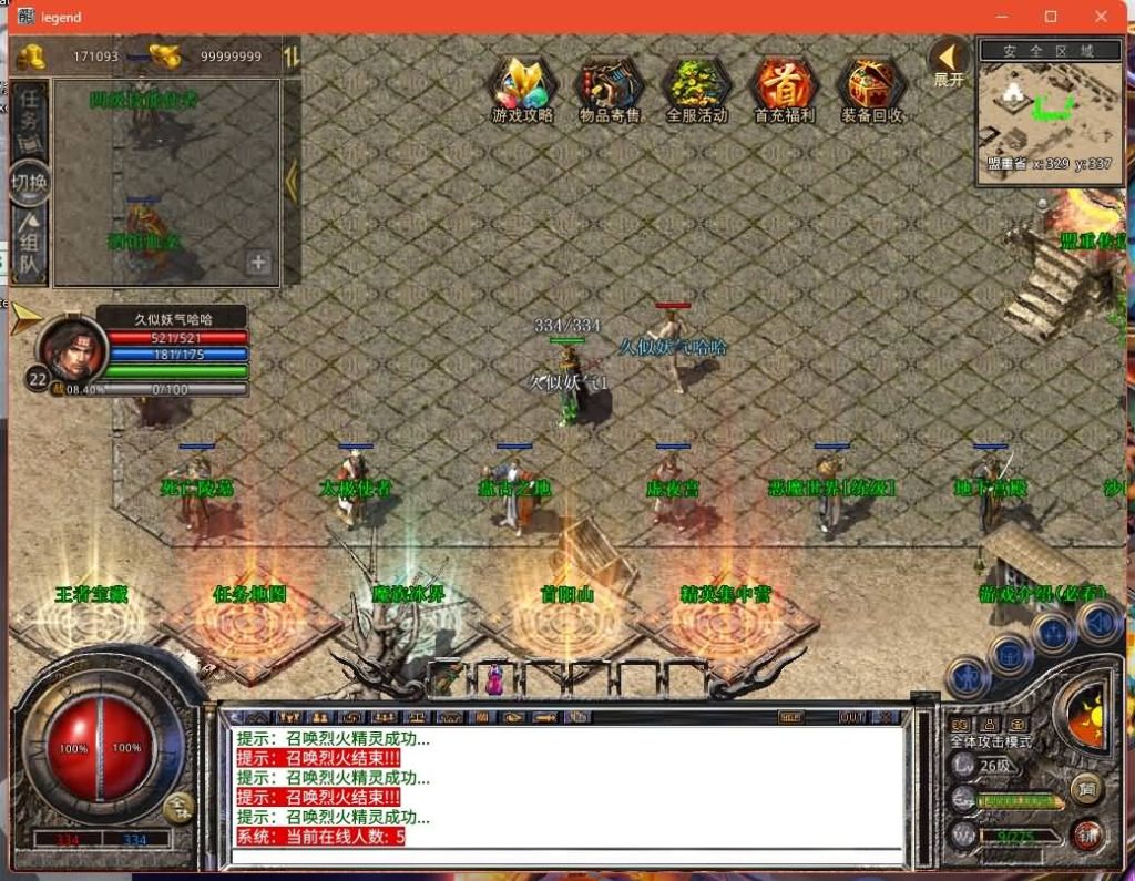 图片[12]源码下载-游戏源码下载-手机游戏源码下载-手机游戏服务端下载-服务端下载-游戏服务端下载-页游服务端下载-页游私服-端游私服-手游私服-游戏私服-网站源码下载-架设工具下载-私服下载【1.76漠北小极品版】[XO引擎]多端数据互通+视频参考搭建教程源码下载-游戏源码下载-手机游戏源码下载-手机游戏服务端下载-服务端下载-游戏服务端下载-页游服务端下载-页游私服-端游私服-手游私服-游戏私服-网站源码下载-架设工具下载-私服下载久似妖气源码网