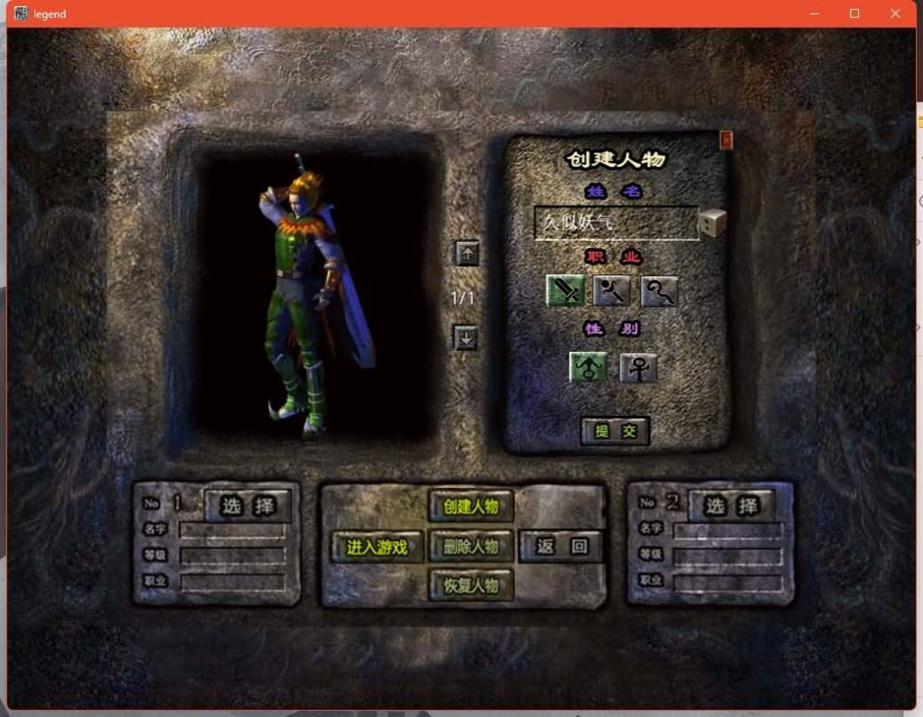 图片[9]源码下载-游戏源码下载-手机游戏源码下载-手机游戏服务端下载-服务端下载-游戏服务端下载-页游服务端下载-页游私服-端游私服-手游私服-游戏私服-网站源码下载-架设工具下载-私服下载【1.76漠北小极品版】[XO引擎]多端数据互通+视频参考搭建教程源码下载-游戏源码下载-手机游戏源码下载-手机游戏服务端下载-服务端下载-游戏服务端下载-页游服务端下载-页游私服-端游私服-手游私服-游戏私服-网站源码下载-架设工具下载-私服下载久似妖气源码网