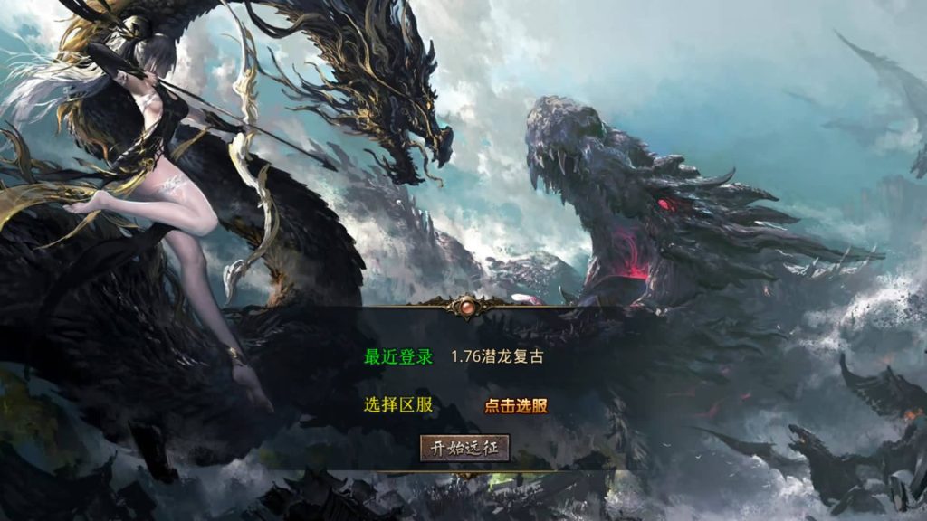 图片[3]源码下载-游戏源码下载-手机游戏源码下载-手机游戏服务端下载-服务端下载-游戏服务端下载-页游服务端下载-页游私服-端游私服-手游私服-游戏私服-网站源码下载-架设工具下载-私服下载【1.76潜龙】[XO引擎]多端数据互通+视频参考搭建教程源码下载-游戏源码下载-手机游戏源码下载-手机游戏服务端下载-服务端下载-游戏服务端下载-页游服务端下载-页游私服-端游私服-手游私服-游戏私服-网站源码下载-架设工具下载-私服下载久似妖气源码网