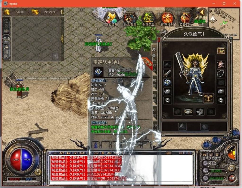 图片[8]源码下载-游戏源码下载-手机游戏源码下载-手机游戏服务端下载-服务端下载-游戏服务端下载-页游服务端下载-页游私服-端游私服-手游私服-游戏私服-网站源码下载-架设工具下载-私服下载【1.76潜龙】[XO引擎]多端数据互通+视频参考搭建教程源码下载-游戏源码下载-手机游戏源码下载-手机游戏服务端下载-服务端下载-游戏服务端下载-页游服务端下载-页游私服-端游私服-手游私服-游戏私服-网站源码下载-架设工具下载-私服下载久似妖气源码网