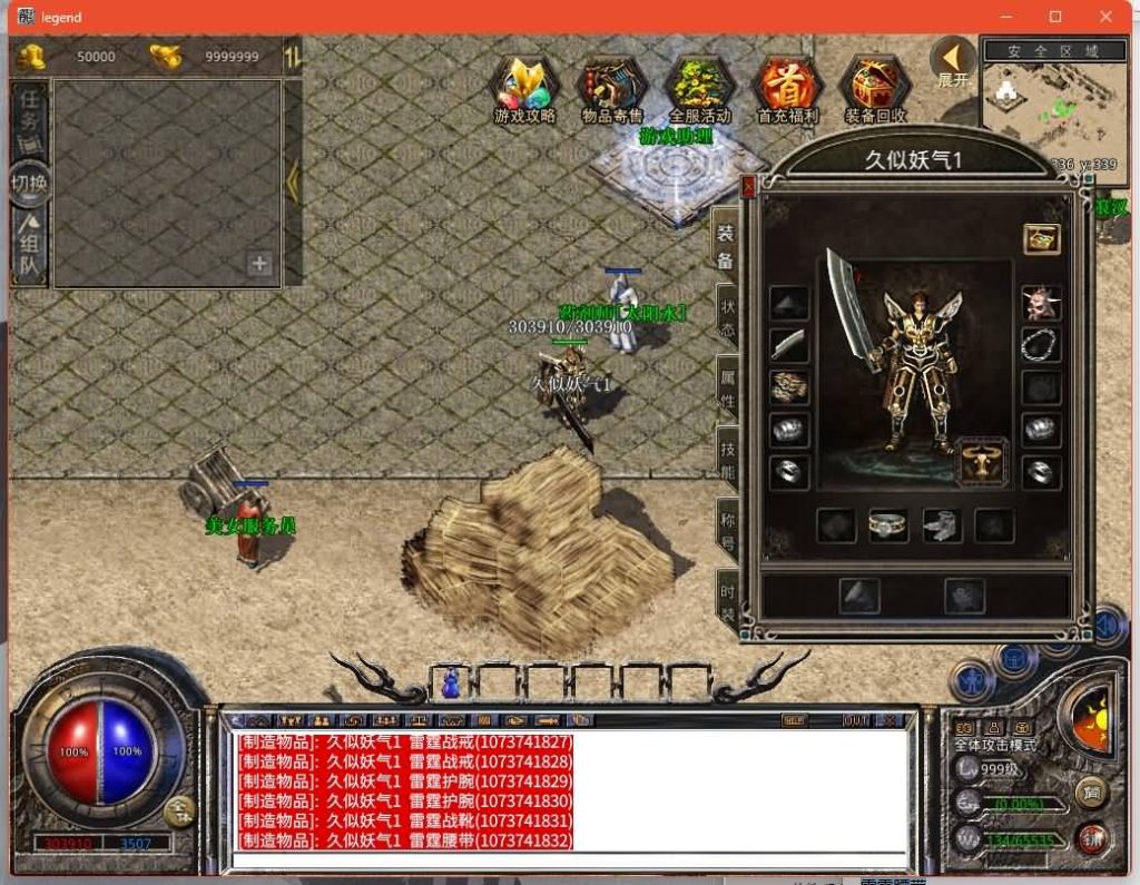 图片[7]源码下载-游戏源码下载-手机游戏源码下载-手机游戏服务端下载-服务端下载-游戏服务端下载-页游服务端下载-页游私服-端游私服-手游私服-游戏私服-网站源码下载-架设工具下载-私服下载【1.76潜龙】[XO引擎]多端数据互通+视频参考搭建教程源码下载-游戏源码下载-手机游戏源码下载-手机游戏服务端下载-服务端下载-游戏服务端下载-页游服务端下载-页游私服-端游私服-手游私服-游戏私服-网站源码下载-架设工具下载-私服下载久似妖气源码网