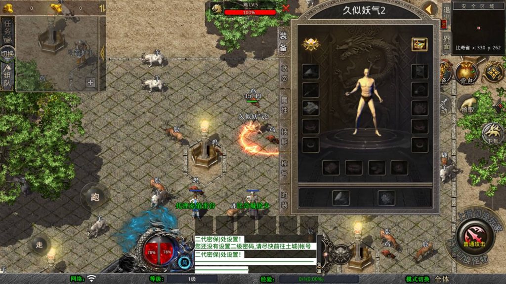 图片[5]源码下载-游戏源码下载-手机游戏源码下载-手机游戏服务端下载-服务端下载-游戏服务端下载-页游服务端下载-页游私服-端游私服-手游私服-游戏私服-网站源码下载-架设工具下载-私服下载【1.76潜龙】[XO引擎]多端数据互通+视频参考搭建教程源码下载-游戏源码下载-手机游戏源码下载-手机游戏服务端下载-服务端下载-游戏服务端下载-页游服务端下载-页游私服-端游私服-手游私服-游戏私服-网站源码下载-架设工具下载-私服下载久似妖气源码网