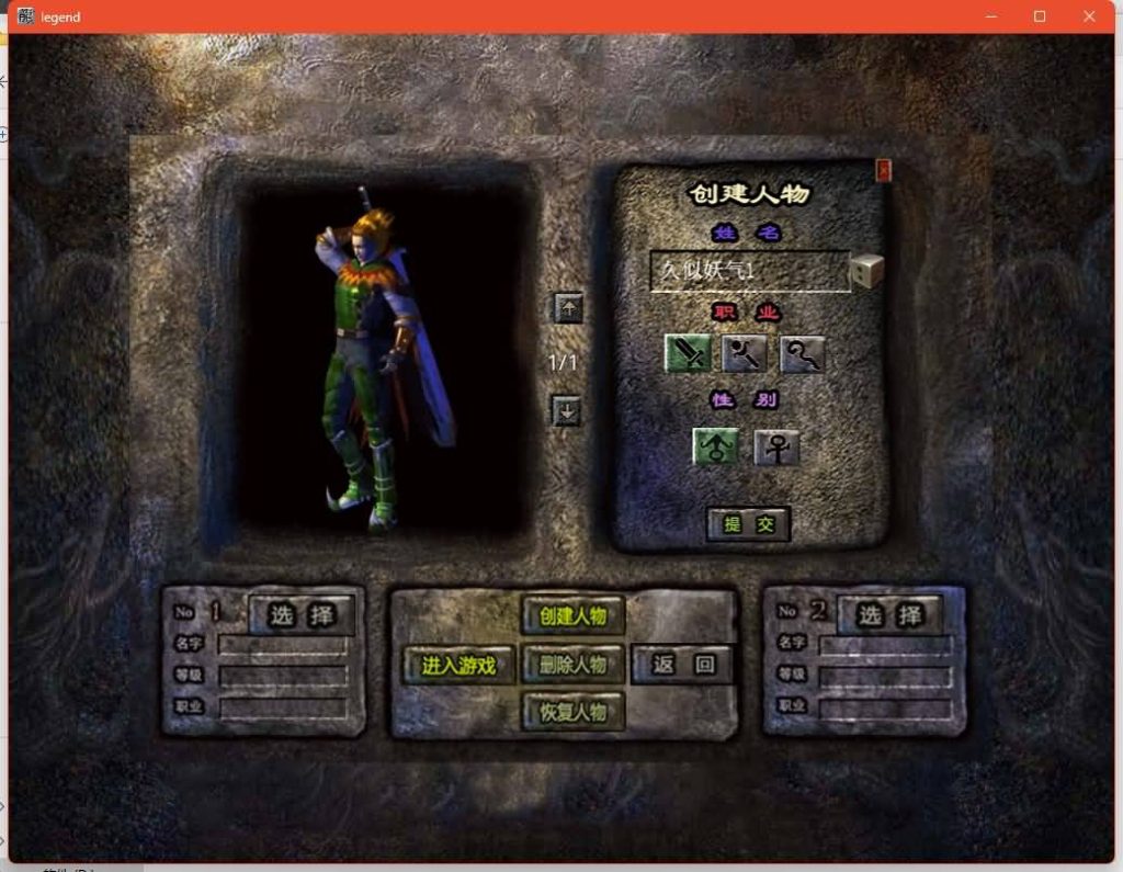 图片[6]源码下载-游戏源码下载-手机游戏源码下载-手机游戏服务端下载-服务端下载-游戏服务端下载-页游服务端下载-页游私服-端游私服-手游私服-游戏私服-网站源码下载-架设工具下载-私服下载【1.76潜龙】[XO引擎]多端数据互通+视频参考搭建教程源码下载-游戏源码下载-手机游戏源码下载-手机游戏服务端下载-服务端下载-游戏服务端下载-页游服务端下载-页游私服-端游私服-手游私服-游戏私服-网站源码下载-架设工具下载-私服下载久似妖气源码网