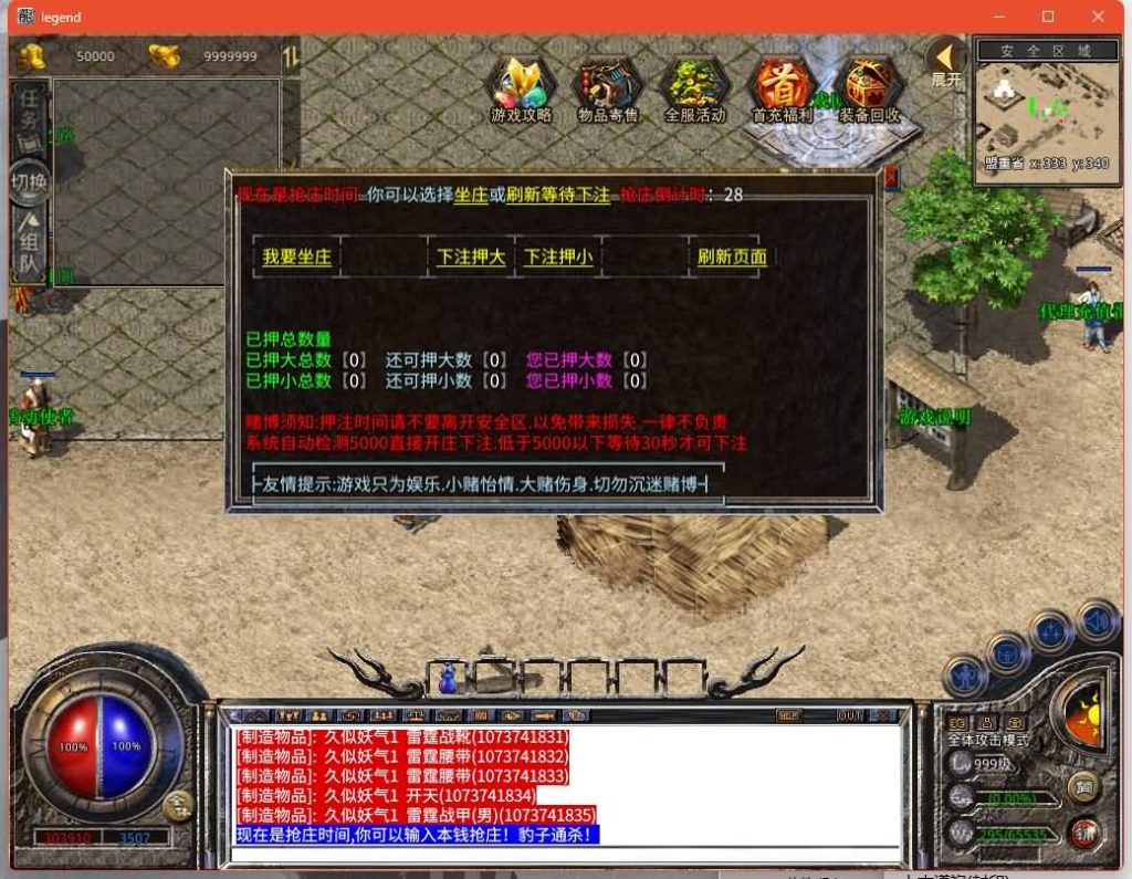 图片[9]源码下载-游戏源码下载-手机游戏源码下载-手机游戏服务端下载-服务端下载-游戏服务端下载-页游服务端下载-页游私服-端游私服-手游私服-游戏私服-网站源码下载-架设工具下载-私服下载【1.76潜龙】[XO引擎]多端数据互通+视频参考搭建教程源码下载-游戏源码下载-手机游戏源码下载-手机游戏服务端下载-服务端下载-游戏服务端下载-页游服务端下载-页游私服-端游私服-手游私服-游戏私服-网站源码下载-架设工具下载-私服下载久似妖气源码网