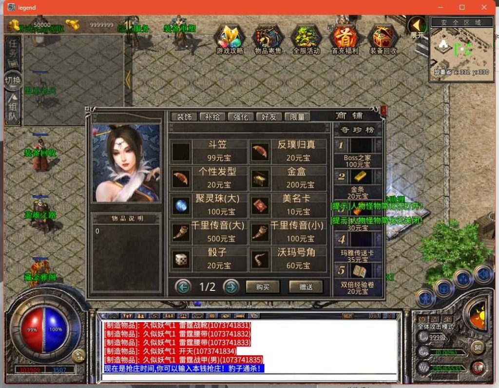 图片[16]源码下载-游戏源码下载-手机游戏源码下载-手机游戏服务端下载-服务端下载-游戏服务端下载-页游服务端下载-页游私服-端游私服-手游私服-游戏私服-网站源码下载-架设工具下载-私服下载【1.76潜龙】[XO引擎]多端数据互通+视频参考搭建教程源码下载-游戏源码下载-手机游戏源码下载-手机游戏服务端下载-服务端下载-游戏服务端下载-页游服务端下载-页游私服-端游私服-手游私服-游戏私服-网站源码下载-架设工具下载-私服下载久似妖气源码网