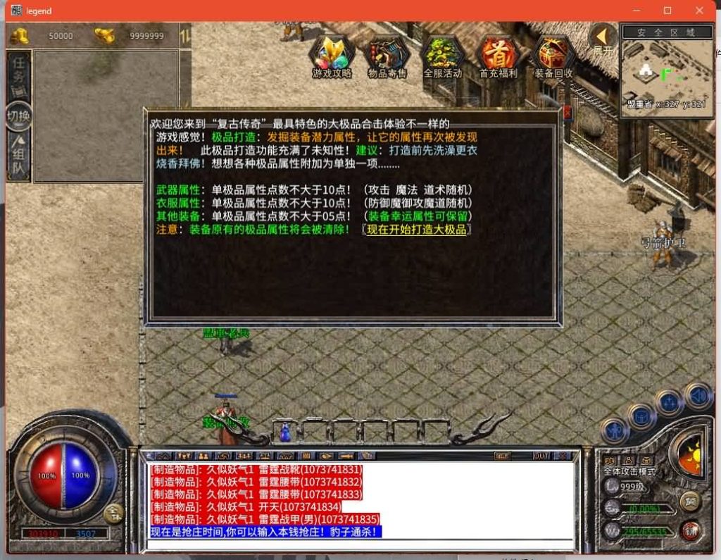 图片[14]源码下载-游戏源码下载-手机游戏源码下载-手机游戏服务端下载-服务端下载-游戏服务端下载-页游服务端下载-页游私服-端游私服-手游私服-游戏私服-网站源码下载-架设工具下载-私服下载【1.76潜龙】[XO引擎]多端数据互通+视频参考搭建教程源码下载-游戏源码下载-手机游戏源码下载-手机游戏服务端下载-服务端下载-游戏服务端下载-页游服务端下载-页游私服-端游私服-手游私服-游戏私服-网站源码下载-架设工具下载-私服下载久似妖气源码网