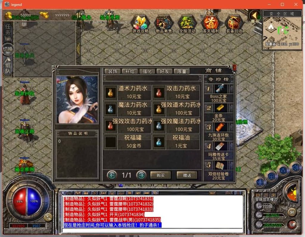 图片[19]源码下载-游戏源码下载-手机游戏源码下载-手机游戏服务端下载-服务端下载-游戏服务端下载-页游服务端下载-页游私服-端游私服-手游私服-游戏私服-网站源码下载-架设工具下载-私服下载【1.76潜龙】[XO引擎]多端数据互通+视频参考搭建教程源码下载-游戏源码下载-手机游戏源码下载-手机游戏服务端下载-服务端下载-游戏服务端下载-页游服务端下载-页游私服-端游私服-手游私服-游戏私服-网站源码下载-架设工具下载-私服下载久似妖气源码网