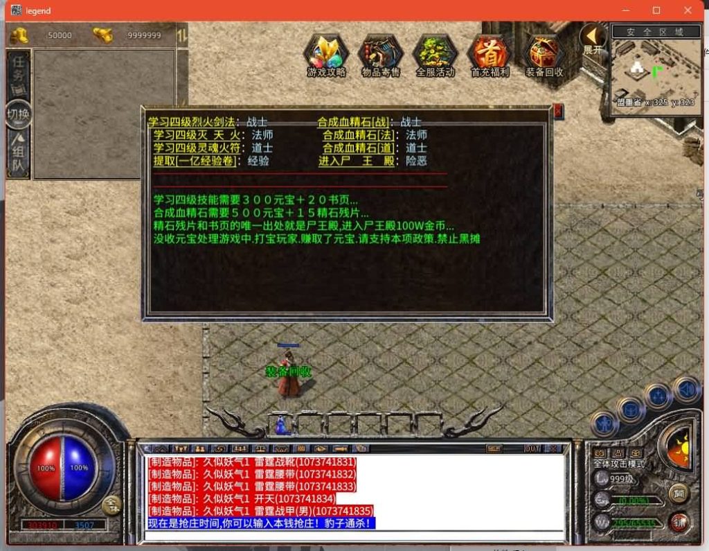 图片[13]源码下载-游戏源码下载-手机游戏源码下载-手机游戏服务端下载-服务端下载-游戏服务端下载-页游服务端下载-页游私服-端游私服-手游私服-游戏私服-网站源码下载-架设工具下载-私服下载【1.76潜龙】[XO引擎]多端数据互通+视频参考搭建教程源码下载-游戏源码下载-手机游戏源码下载-手机游戏服务端下载-服务端下载-游戏服务端下载-页游服务端下载-页游私服-端游私服-手游私服-游戏私服-网站源码下载-架设工具下载-私服下载久似妖气源码网