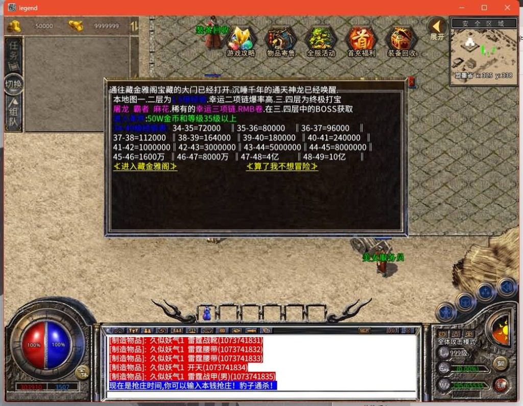 图片[10]源码下载-游戏源码下载-手机游戏源码下载-手机游戏服务端下载-服务端下载-游戏服务端下载-页游服务端下载-页游私服-端游私服-手游私服-游戏私服-网站源码下载-架设工具下载-私服下载【1.76潜龙】[XO引擎]多端数据互通+视频参考搭建教程源码下载-游戏源码下载-手机游戏源码下载-手机游戏服务端下载-服务端下载-游戏服务端下载-页游服务端下载-页游私服-端游私服-手游私服-游戏私服-网站源码下载-架设工具下载-私服下载久似妖气源码网