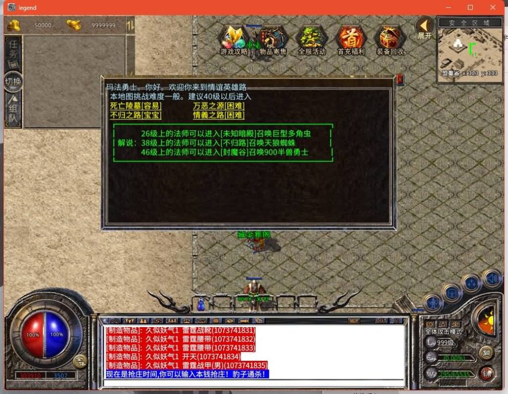 图片[11]源码下载-游戏源码下载-手机游戏源码下载-手机游戏服务端下载-服务端下载-游戏服务端下载-页游服务端下载-页游私服-端游私服-手游私服-游戏私服-网站源码下载-架设工具下载-私服下载【1.76潜龙】[XO引擎]多端数据互通+视频参考搭建教程源码下载-游戏源码下载-手机游戏源码下载-手机游戏服务端下载-服务端下载-游戏服务端下载-页游服务端下载-页游私服-端游私服-手游私服-游戏私服-网站源码下载-架设工具下载-私服下载久似妖气源码网