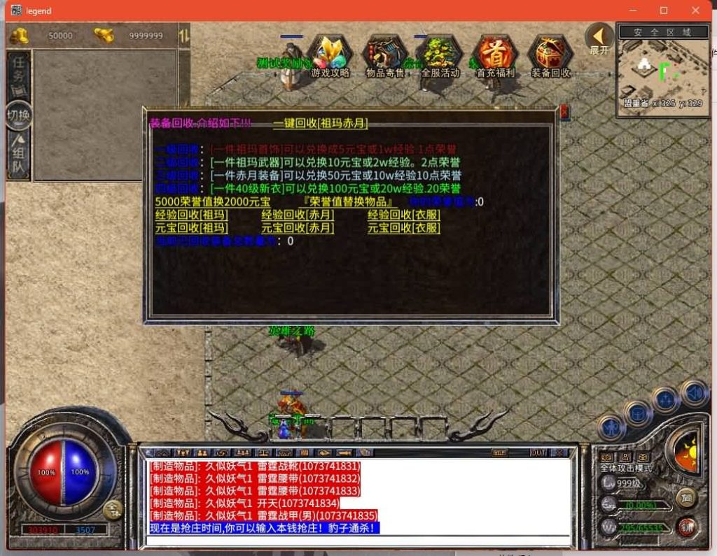 图片[12]源码下载-游戏源码下载-手机游戏源码下载-手机游戏服务端下载-服务端下载-游戏服务端下载-页游服务端下载-页游私服-端游私服-手游私服-游戏私服-网站源码下载-架设工具下载-私服下载【1.76潜龙】[XO引擎]多端数据互通+视频参考搭建教程源码下载-游戏源码下载-手机游戏源码下载-手机游戏服务端下载-服务端下载-游戏服务端下载-页游服务端下载-页游私服-端游私服-手游私服-游戏私服-网站源码下载-架设工具下载-私服下载久似妖气源码网