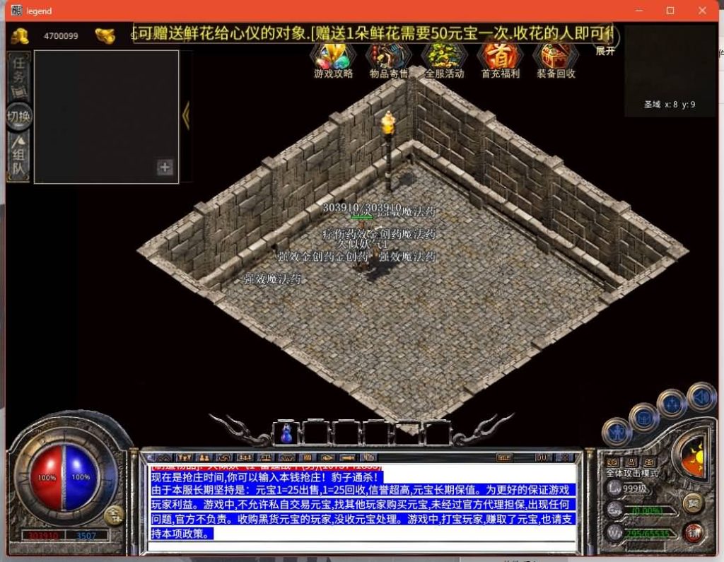 图片[22]源码下载-游戏源码下载-手机游戏源码下载-手机游戏服务端下载-服务端下载-游戏服务端下载-页游服务端下载-页游私服-端游私服-手游私服-游戏私服-网站源码下载-架设工具下载-私服下载【1.76潜龙】[XO引擎]多端数据互通+视频参考搭建教程源码下载-游戏源码下载-手机游戏源码下载-手机游戏服务端下载-服务端下载-游戏服务端下载-页游服务端下载-页游私服-端游私服-手游私服-游戏私服-网站源码下载-架设工具下载-私服下载久似妖气源码网