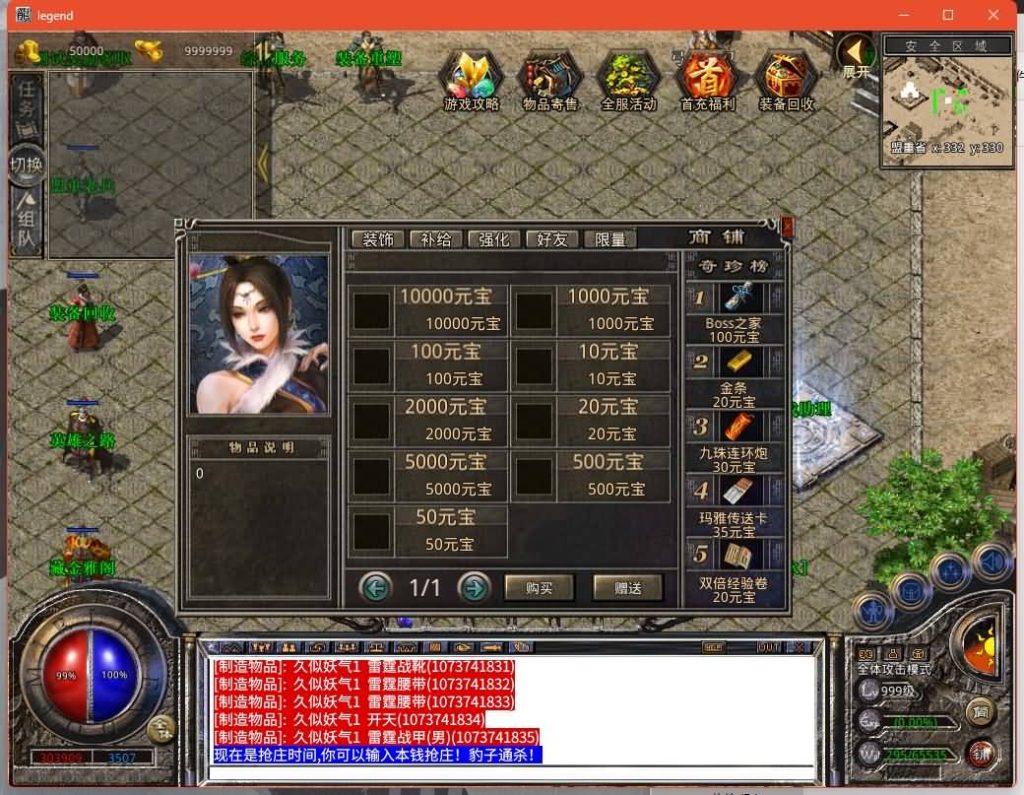 图片[21]源码下载-游戏源码下载-手机游戏源码下载-手机游戏服务端下载-服务端下载-游戏服务端下载-页游服务端下载-页游私服-端游私服-手游私服-游戏私服-网站源码下载-架设工具下载-私服下载【1.76潜龙】[XO引擎]多端数据互通+视频参考搭建教程源码下载-游戏源码下载-手机游戏源码下载-手机游戏服务端下载-服务端下载-游戏服务端下载-页游服务端下载-页游私服-端游私服-手游私服-游戏私服-网站源码下载-架设工具下载-私服下载久似妖气源码网