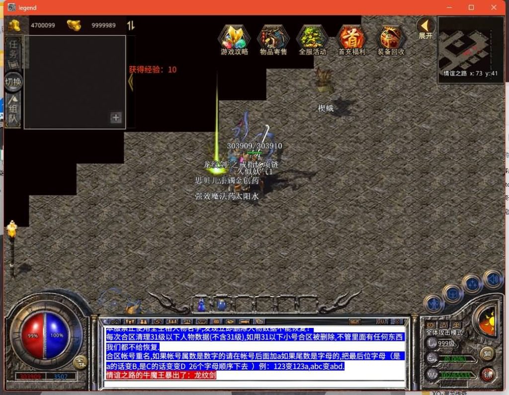 图片[23]源码下载-游戏源码下载-手机游戏源码下载-手机游戏服务端下载-服务端下载-游戏服务端下载-页游服务端下载-页游私服-端游私服-手游私服-游戏私服-网站源码下载-架设工具下载-私服下载【1.76潜龙】[XO引擎]多端数据互通+视频参考搭建教程源码下载-游戏源码下载-手机游戏源码下载-手机游戏服务端下载-服务端下载-游戏服务端下载-页游服务端下载-页游私服-端游私服-手游私服-游戏私服-网站源码下载-架设工具下载-私服下载久似妖气源码网