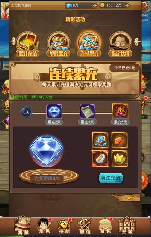 图片[12]源码下载-游戏源码下载-手机游戏源码下载-手机游戏服务端下载-服务端下载-游戏服务端下载-页游服务端下载-页游私服-端游私服-手游私服-游戏私服-网站源码下载-架设工具下载-私服下载【海贼王】H5[多端浏览器登录]+详细文字搭建教程源码下载-游戏源码下载-手机游戏源码下载-手机游戏服务端下载-服务端下载-游戏服务端下载-页游服务端下载-页游私服-端游私服-手游私服-游戏私服-网站源码下载-架设工具下载-私服下载久似妖气源码网