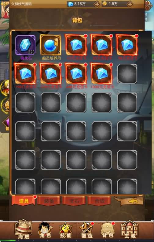 图片[23]源码下载-游戏源码下载-手机游戏源码下载-手机游戏服务端下载-服务端下载-游戏服务端下载-页游服务端下载-页游私服-端游私服-手游私服-游戏私服-网站源码下载-架设工具下载-私服下载【海贼王】H5[多端浏览器登录]+详细文字搭建教程源码下载-游戏源码下载-手机游戏源码下载-手机游戏服务端下载-服务端下载-游戏服务端下载-页游服务端下载-页游私服-端游私服-手游私服-游戏私服-网站源码下载-架设工具下载-私服下载久似妖气源码网