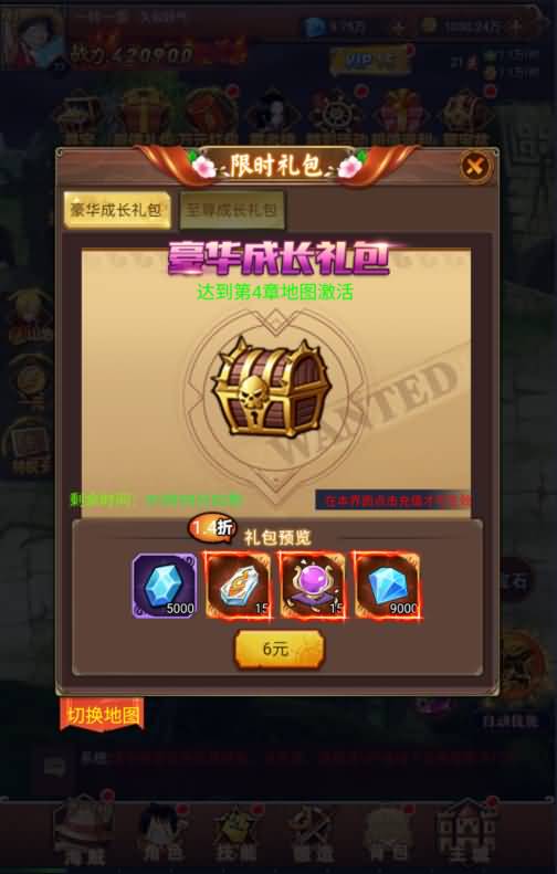 图片[5]源码下载-游戏源码下载-手机游戏源码下载-手机游戏服务端下载-服务端下载-游戏服务端下载-页游服务端下载-页游私服-端游私服-手游私服-游戏私服-网站源码下载-架设工具下载-私服下载【海贼王】H5[多端浏览器登录]+详细文字搭建教程源码下载-游戏源码下载-手机游戏源码下载-手机游戏服务端下载-服务端下载-游戏服务端下载-页游服务端下载-页游私服-端游私服-手游私服-游戏私服-网站源码下载-架设工具下载-私服下载久似妖气源码网