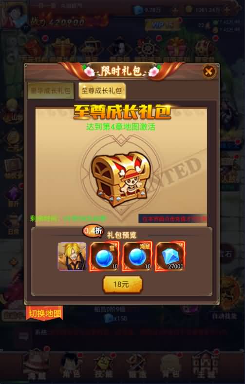 图片[2]源码下载-游戏源码下载-手机游戏源码下载-手机游戏服务端下载-服务端下载-游戏服务端下载-页游服务端下载-页游私服-端游私服-手游私服-游戏私服-网站源码下载-架设工具下载-私服下载【海贼王】H5[多端浏览器登录]+详细文字搭建教程源码下载-游戏源码下载-手机游戏源码下载-手机游戏服务端下载-服务端下载-游戏服务端下载-页游服务端下载-页游私服-端游私服-手游私服-游戏私服-网站源码下载-架设工具下载-私服下载久似妖气源码网