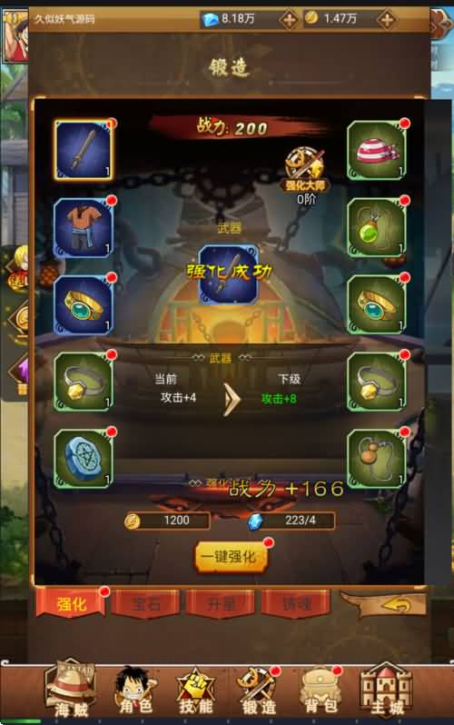 图片[22]源码下载-游戏源码下载-手机游戏源码下载-手机游戏服务端下载-服务端下载-游戏服务端下载-页游服务端下载-页游私服-端游私服-手游私服-游戏私服-网站源码下载-架设工具下载-私服下载【海贼王】H5[多端浏览器登录]+详细文字搭建教程源码下载-游戏源码下载-手机游戏源码下载-手机游戏服务端下载-服务端下载-游戏服务端下载-页游服务端下载-页游私服-端游私服-手游私服-游戏私服-网站源码下载-架设工具下载-私服下载久似妖气源码网