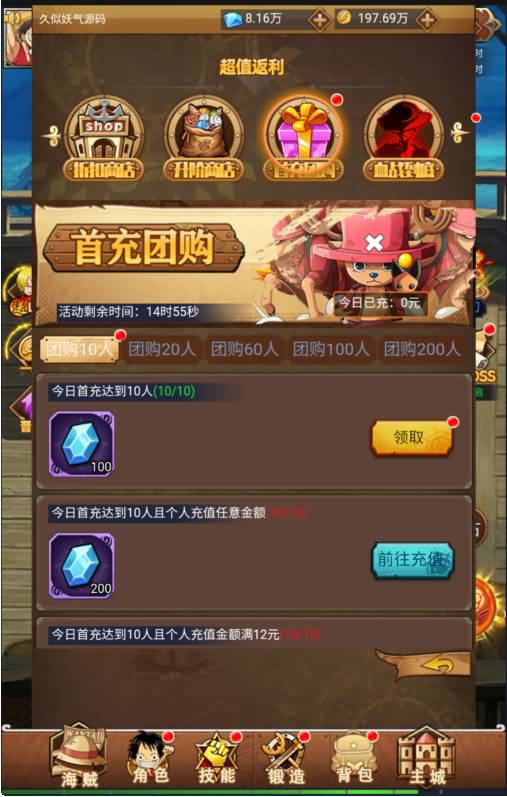 图片[15]源码下载-游戏源码下载-手机游戏源码下载-手机游戏服务端下载-服务端下载-游戏服务端下载-页游服务端下载-页游私服-端游私服-手游私服-游戏私服-网站源码下载-架设工具下载-私服下载【海贼王】H5[多端浏览器登录]+详细文字搭建教程源码下载-游戏源码下载-手机游戏源码下载-手机游戏服务端下载-服务端下载-游戏服务端下载-页游服务端下载-页游私服-端游私服-手游私服-游戏私服-网站源码下载-架设工具下载-私服下载久似妖气源码网