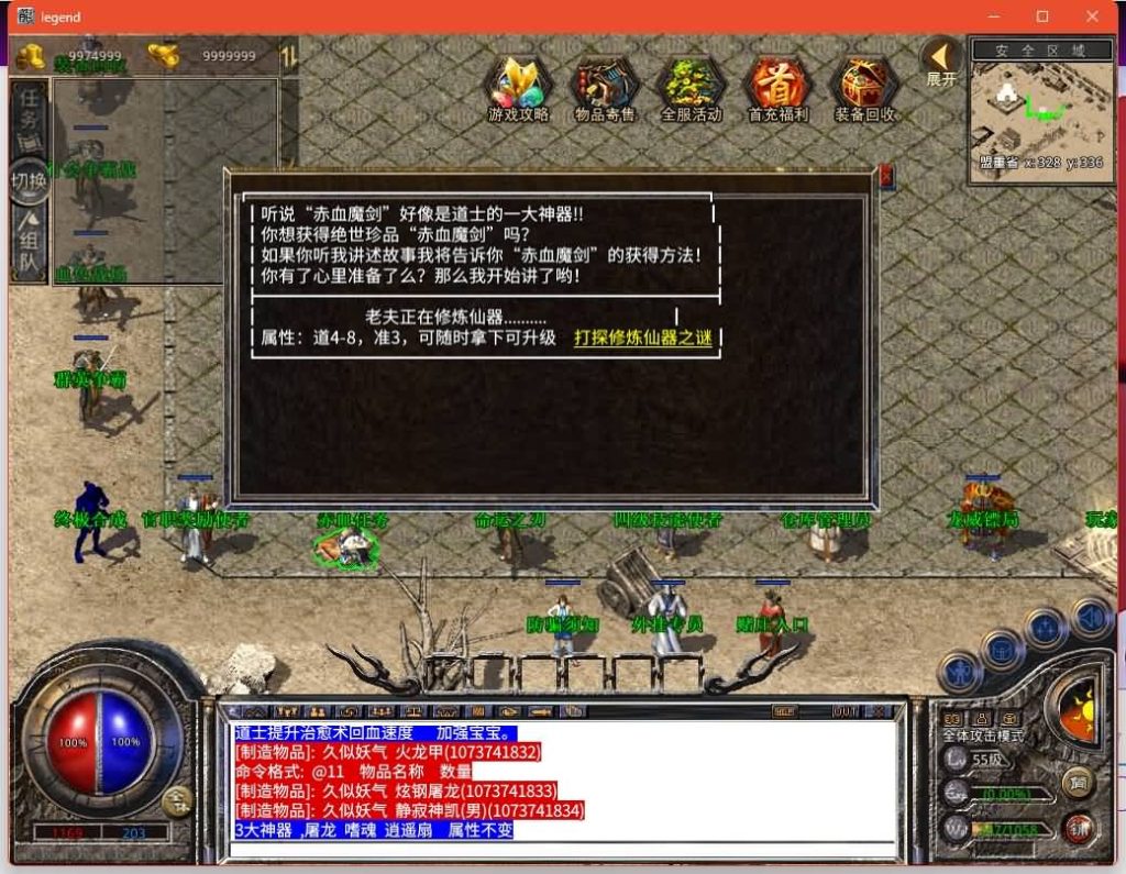 图片[6]源码下载-游戏源码下载-手机游戏源码下载-手机游戏服务端下载-服务端下载-游戏服务端下载-页游服务端下载-页游私服-端游私服-手游私服-游戏私服-网站源码下载-架设工具下载-私服下载【1.76嘉兴复古小极品】[XO引擎]多端数据互通+视频参考搭建教程源码下载-游戏源码下载-手机游戏源码下载-手机游戏服务端下载-服务端下载-游戏服务端下载-页游服务端下载-页游私服-端游私服-手游私服-游戏私服-网站源码下载-架设工具下载-私服下载久似妖气源码网