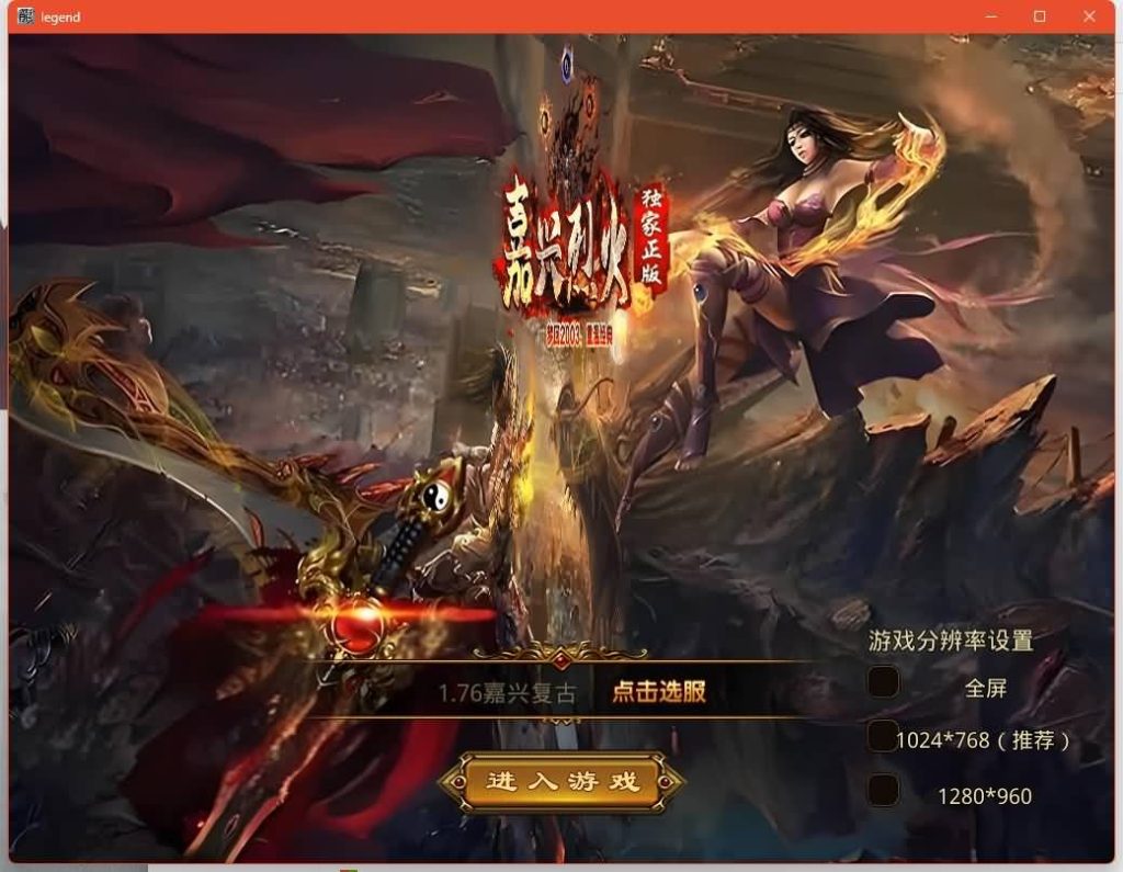 图片[13]源码下载-游戏源码下载-手机游戏源码下载-手机游戏服务端下载-服务端下载-游戏服务端下载-页游服务端下载-页游私服-端游私服-手游私服-游戏私服-网站源码下载-架设工具下载-私服下载【1.76嘉兴复古小极品】[XO引擎]多端数据互通+视频参考搭建教程源码下载-游戏源码下载-手机游戏源码下载-手机游戏服务端下载-服务端下载-游戏服务端下载-页游服务端下载-页游私服-端游私服-手游私服-游戏私服-网站源码下载-架设工具下载-私服下载久似妖气源码网