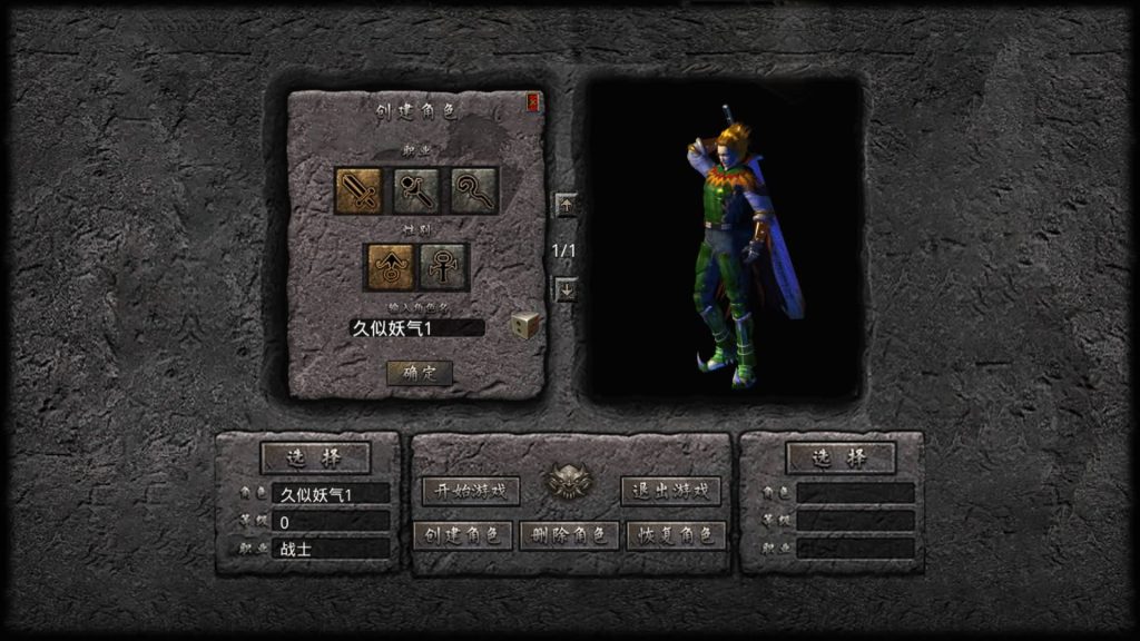 图片[2]源码下载-游戏源码下载-手机游戏源码下载-手机游戏服务端下载-服务端下载-游戏服务端下载-页游服务端下载-页游私服-端游私服-手游私服-游戏私服-网站源码下载-架设工具下载-私服下载【1.76嘉兴复古小极品】[XO引擎]多端数据互通+视频参考搭建教程源码下载-游戏源码下载-手机游戏源码下载-手机游戏服务端下载-服务端下载-游戏服务端下载-页游服务端下载-页游私服-端游私服-手游私服-游戏私服-网站源码下载-架设工具下载-私服下载久似妖气源码网