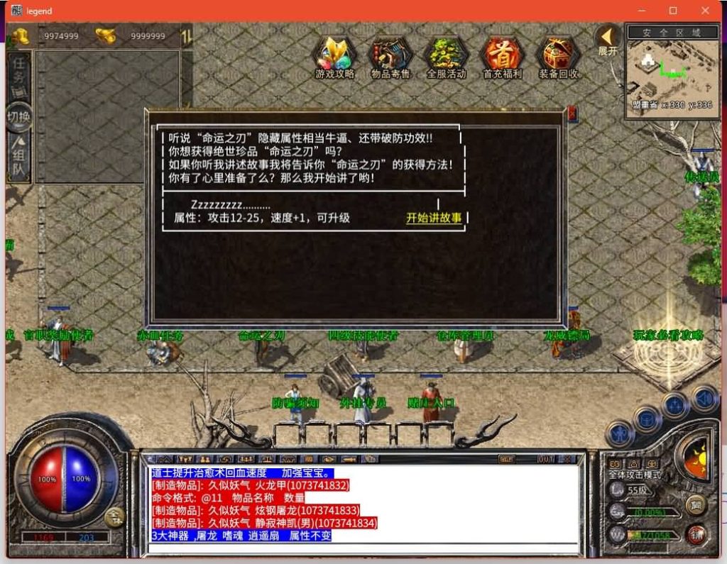 图片[21]源码下载-游戏源码下载-手机游戏源码下载-手机游戏服务端下载-服务端下载-游戏服务端下载-页游服务端下载-页游私服-端游私服-手游私服-游戏私服-网站源码下载-架设工具下载-私服下载【1.76嘉兴复古小极品】[XO引擎]多端数据互通+视频参考搭建教程源码下载-游戏源码下载-手机游戏源码下载-手机游戏服务端下载-服务端下载-游戏服务端下载-页游服务端下载-页游私服-端游私服-手游私服-游戏私服-网站源码下载-架设工具下载-私服下载久似妖气源码网