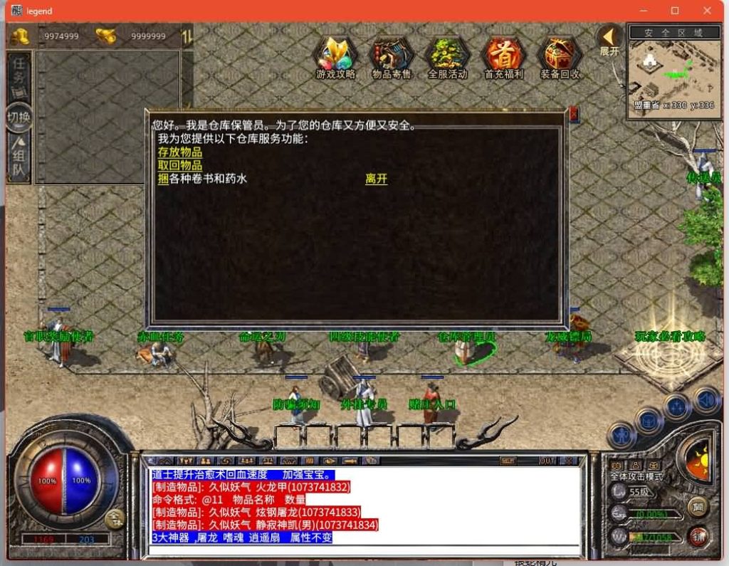 图片[5]源码下载-游戏源码下载-手机游戏源码下载-手机游戏服务端下载-服务端下载-游戏服务端下载-页游服务端下载-页游私服-端游私服-手游私服-游戏私服-网站源码下载-架设工具下载-私服下载【1.76嘉兴复古小极品】[XO引擎]多端数据互通+视频参考搭建教程源码下载-游戏源码下载-手机游戏源码下载-手机游戏服务端下载-服务端下载-游戏服务端下载-页游服务端下载-页游私服-端游私服-手游私服-游戏私服-网站源码下载-架设工具下载-私服下载久似妖气源码网