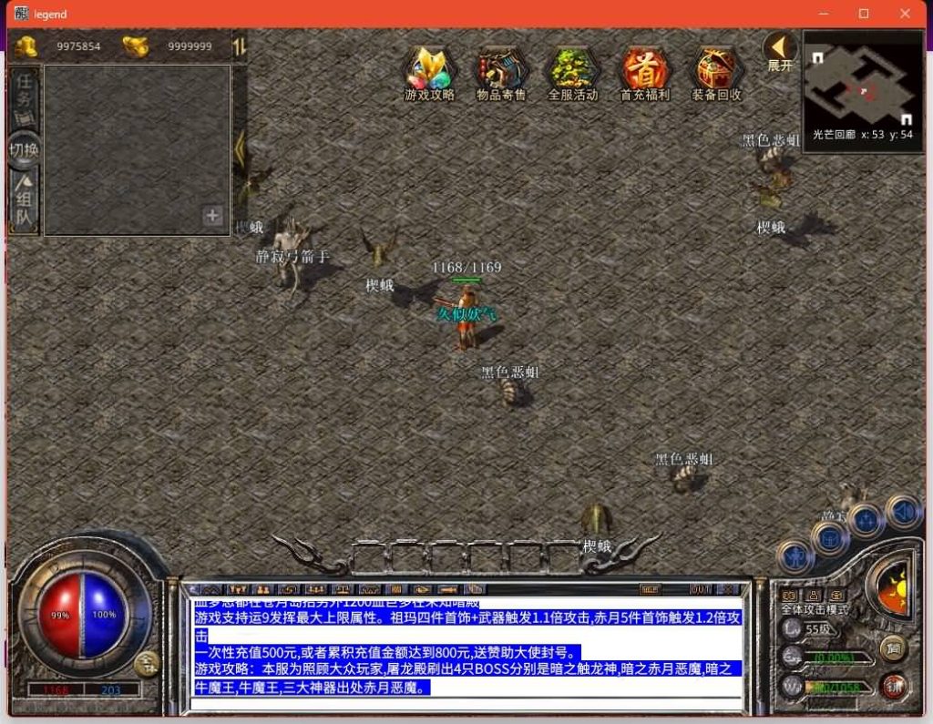 图片[32]源码下载-游戏源码下载-手机游戏源码下载-手机游戏服务端下载-服务端下载-游戏服务端下载-页游服务端下载-页游私服-端游私服-手游私服-游戏私服-网站源码下载-架设工具下载-私服下载【1.76嘉兴复古小极品】[XO引擎]多端数据互通+视频参考搭建教程源码下载-游戏源码下载-手机游戏源码下载-手机游戏服务端下载-服务端下载-游戏服务端下载-页游服务端下载-页游私服-端游私服-手游私服-游戏私服-网站源码下载-架设工具下载-私服下载久似妖气源码网