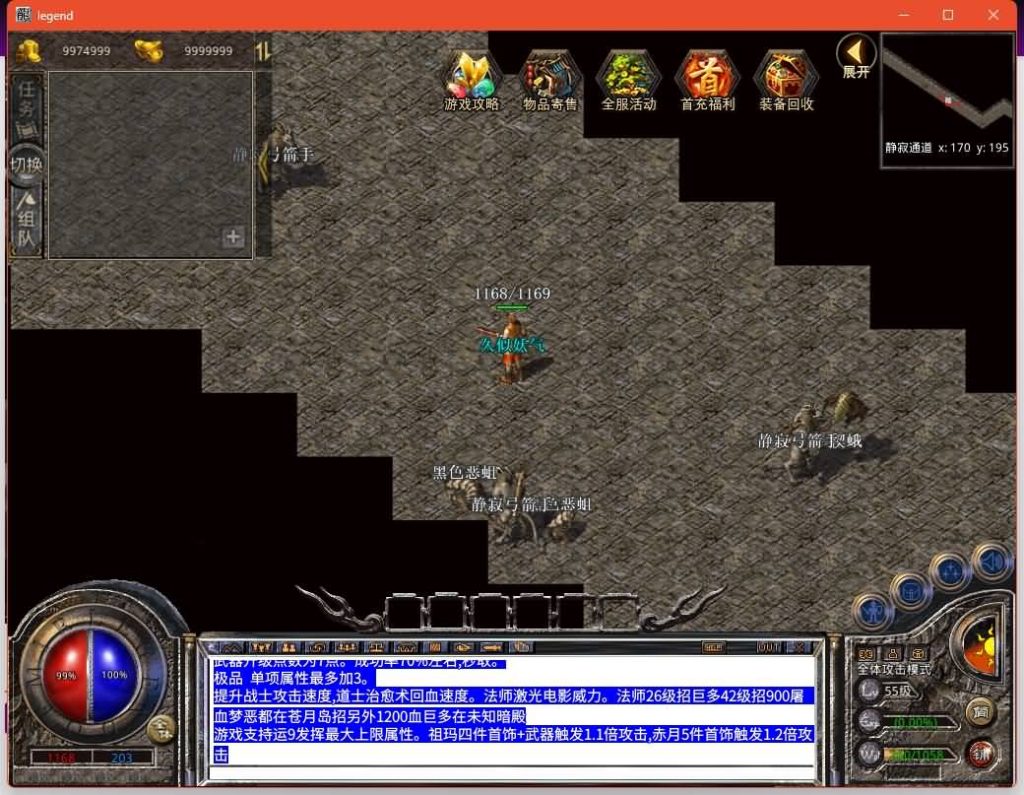 图片[31]源码下载-游戏源码下载-手机游戏源码下载-手机游戏服务端下载-服务端下载-游戏服务端下载-页游服务端下载-页游私服-端游私服-手游私服-游戏私服-网站源码下载-架设工具下载-私服下载【1.76嘉兴复古小极品】[XO引擎]多端数据互通+视频参考搭建教程源码下载-游戏源码下载-手机游戏源码下载-手机游戏服务端下载-服务端下载-游戏服务端下载-页游服务端下载-页游私服-端游私服-手游私服-游戏私服-网站源码下载-架设工具下载-私服下载久似妖气源码网