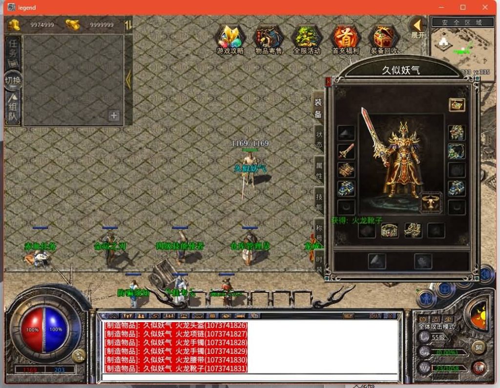 图片[17]源码下载-游戏源码下载-手机游戏源码下载-手机游戏服务端下载-服务端下载-游戏服务端下载-页游服务端下载-页游私服-端游私服-手游私服-游戏私服-网站源码下载-架设工具下载-私服下载【1.76嘉兴复古小极品】[XO引擎]多端数据互通+视频参考搭建教程源码下载-游戏源码下载-手机游戏源码下载-手机游戏服务端下载-服务端下载-游戏服务端下载-页游服务端下载-页游私服-端游私服-手游私服-游戏私服-网站源码下载-架设工具下载-私服下载久似妖气源码网