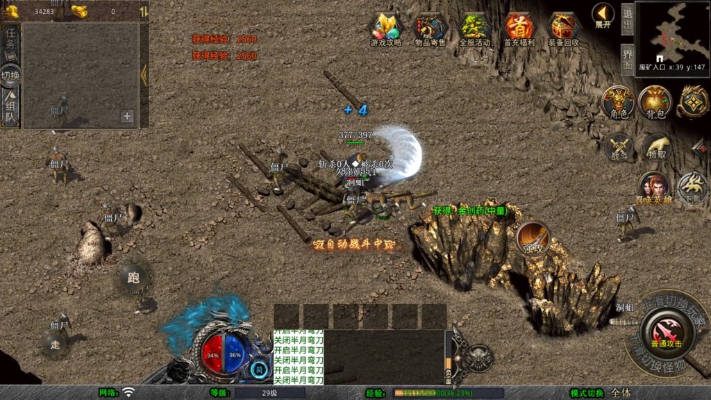 图片[12]源码下载-游戏源码下载-手机游戏源码下载-手机游戏服务端下载-服务端下载-游戏服务端下载-页游服务端下载-页游私服-端游私服-手游私服-游戏私服-网站源码下载-架设工具下载-私服下载【1.76嘉兴复古小极品】[XO引擎]多端数据互通+视频参考搭建教程源码下载-游戏源码下载-手机游戏源码下载-手机游戏服务端下载-服务端下载-游戏服务端下载-页游服务端下载-页游私服-端游私服-手游私服-游戏私服-网站源码下载-架设工具下载-私服下载久似妖气源码网