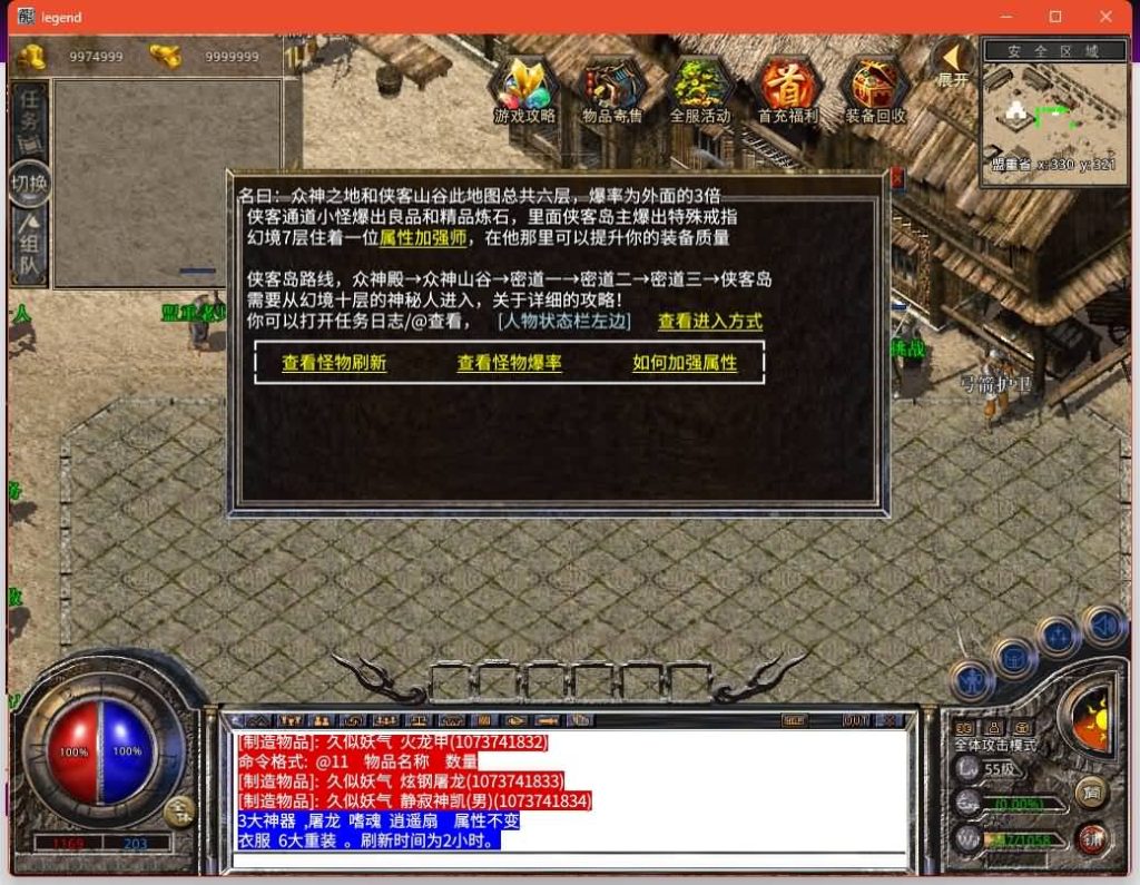 图片[29]源码下载-游戏源码下载-手机游戏源码下载-手机游戏服务端下载-服务端下载-游戏服务端下载-页游服务端下载-页游私服-端游私服-手游私服-游戏私服-网站源码下载-架设工具下载-私服下载【1.76嘉兴复古小极品】[XO引擎]多端数据互通+视频参考搭建教程源码下载-游戏源码下载-手机游戏源码下载-手机游戏服务端下载-服务端下载-游戏服务端下载-页游服务端下载-页游私服-端游私服-手游私服-游戏私服-网站源码下载-架设工具下载-私服下载久似妖气源码网