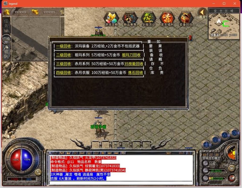 图片[25]源码下载-游戏源码下载-手机游戏源码下载-手机游戏服务端下载-服务端下载-游戏服务端下载-页游服务端下载-页游私服-端游私服-手游私服-游戏私服-网站源码下载-架设工具下载-私服下载【1.76嘉兴复古小极品】[XO引擎]多端数据互通+视频参考搭建教程源码下载-游戏源码下载-手机游戏源码下载-手机游戏服务端下载-服务端下载-游戏服务端下载-页游服务端下载-页游私服-端游私服-手游私服-游戏私服-网站源码下载-架设工具下载-私服下载久似妖气源码网