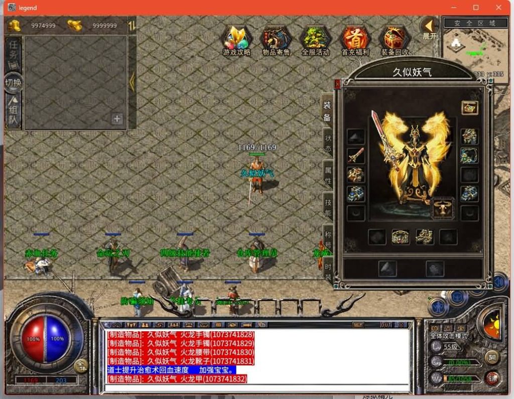 图片[18]源码下载-游戏源码下载-手机游戏源码下载-手机游戏服务端下载-服务端下载-游戏服务端下载-页游服务端下载-页游私服-端游私服-手游私服-游戏私服-网站源码下载-架设工具下载-私服下载【1.76嘉兴复古小极品】[XO引擎]多端数据互通+视频参考搭建教程源码下载-游戏源码下载-手机游戏源码下载-手机游戏服务端下载-服务端下载-游戏服务端下载-页游服务端下载-页游私服-端游私服-手游私服-游戏私服-网站源码下载-架设工具下载-私服下载久似妖气源码网