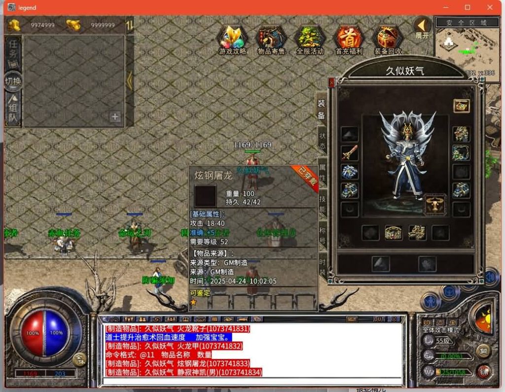 图片[19]源码下载-游戏源码下载-手机游戏源码下载-手机游戏服务端下载-服务端下载-游戏服务端下载-页游服务端下载-页游私服-端游私服-手游私服-游戏私服-网站源码下载-架设工具下载-私服下载【1.76嘉兴复古小极品】[XO引擎]多端数据互通+视频参考搭建教程源码下载-游戏源码下载-手机游戏源码下载-手机游戏服务端下载-服务端下载-游戏服务端下载-页游服务端下载-页游私服-端游私服-手游私服-游戏私服-网站源码下载-架设工具下载-私服下载久似妖气源码网